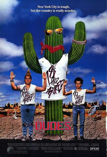 Стиляги || Dudes (1987)