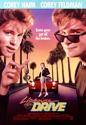 Водительские права || License to Drive (1988)