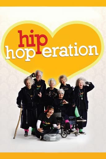 Операция «Хип-Хоп» || Hip Hop-eration (2014)