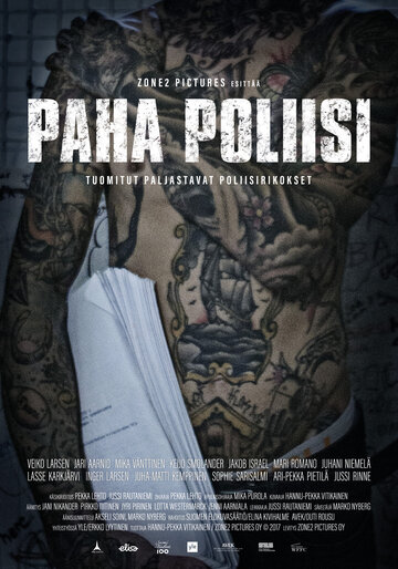 Paha poliisi (2017)