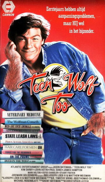 Волчонок 2 || Teen Wolf Too (1987)