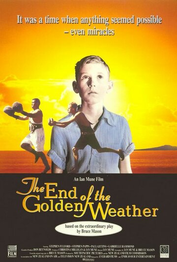 Конец золотой поры || The End of the Golden Weather (1991)