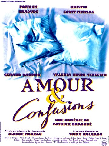 Любовь и смятение || Amour & confusions (1997)