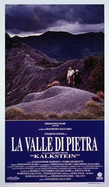 Долина камня || La valle di pietra (1992)