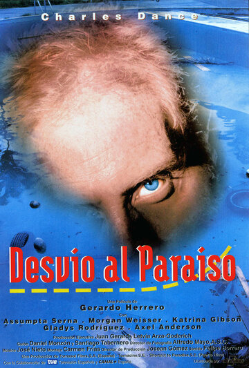 Кратчайший путь в рай || Desvío al paraíso (1994)