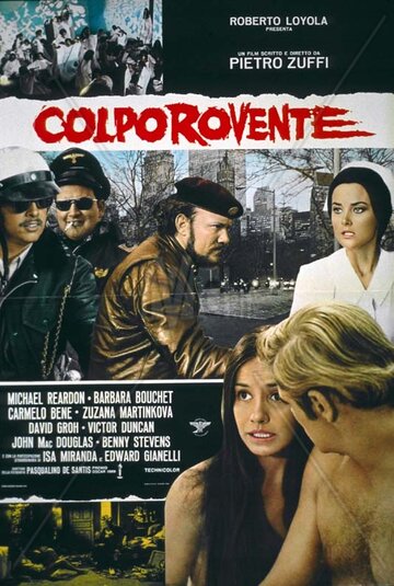 Неожиданный удар || Colpo rovente (1970)