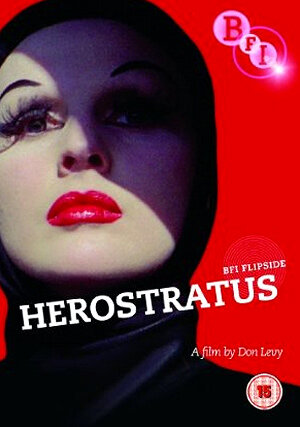 Герострат || Herostratus (1967)