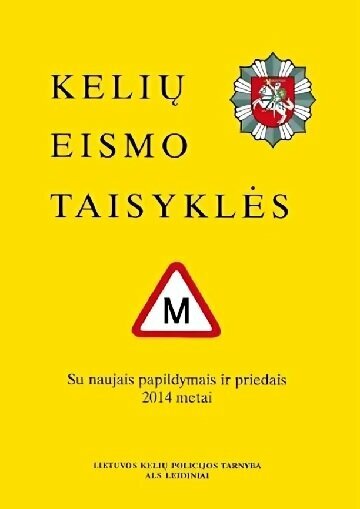 Слишком молод, чтобы водить || Keliu eismo taisykles (2014)