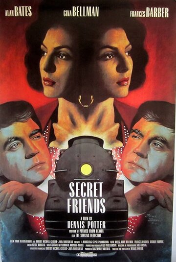 Тайные друзья || Secret Friends (1991)
