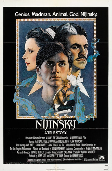 Нижинский || Nijinsky (1980)