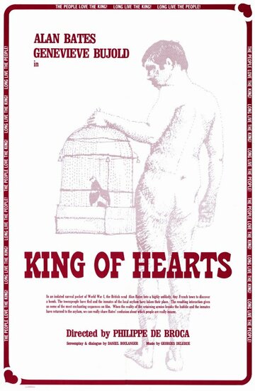 Червовый король || Le roi de coeur (1966)