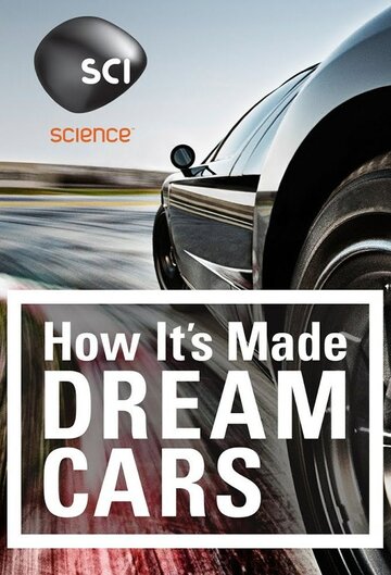 Как это устроено: Автомобили мечты || How It's Made: Dream Cars (2013)