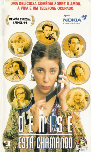 Звонок Денизы || Denise Calls Up (1995)