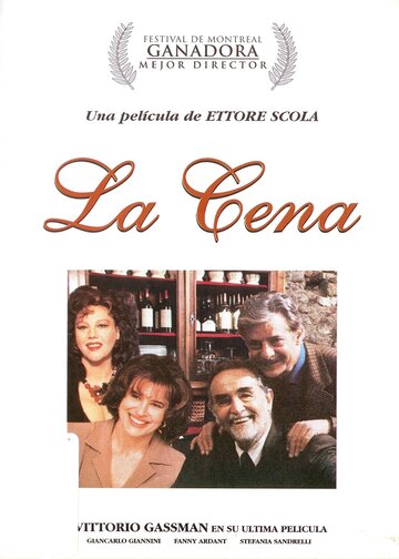 Ужин || La cena (1998)