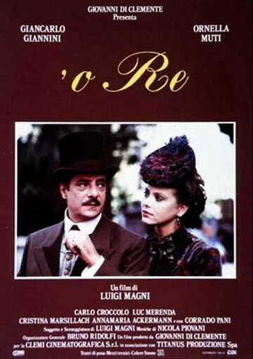 Король О. || 'O re (1989)