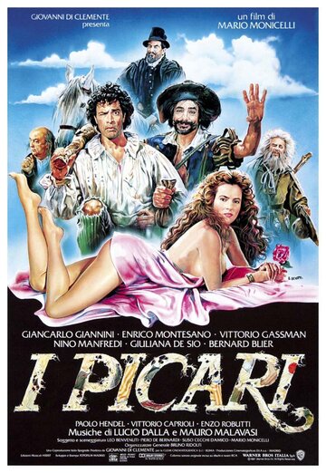 Мошенники как и мы || I picari (1987)