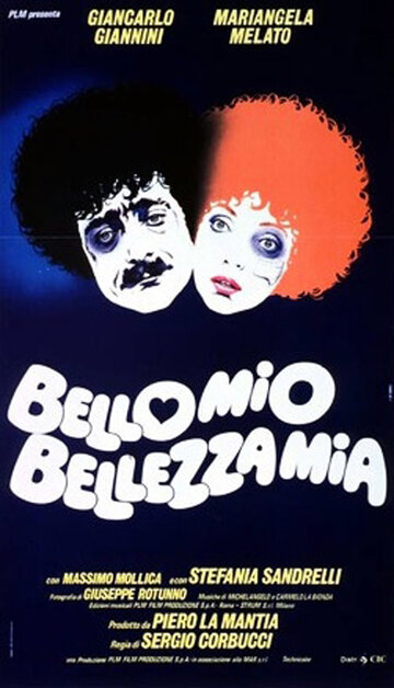 Красавец мой, красавица моя || Bello mio bellezza mia (1982)