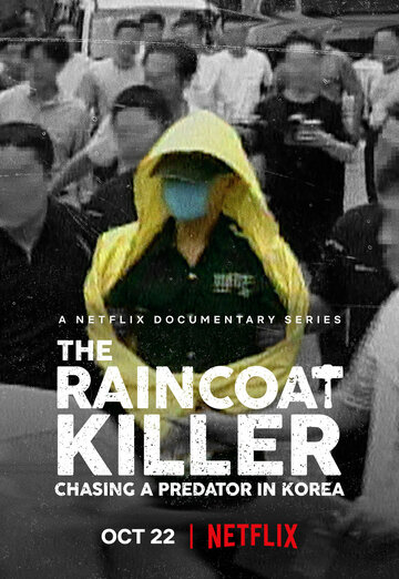 Убийца в плаще: охота на корейского хищника || The Raincoat Killer: Chasing a Predator in Korea (2021)
