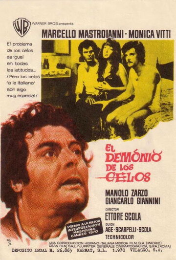 Драма ревности: Все детали в хронике || Dramma della gelosia (tutti i particolari in cronaca) (1970)