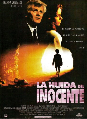Побег невиновного || La corsa dell'innocente (1992)