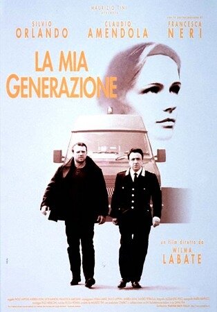 Мое поколение || La mia generazione (1996)