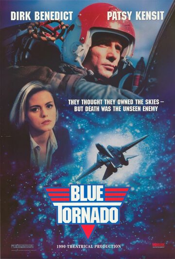 Голубой торнадо || Blue Tornado (1991)