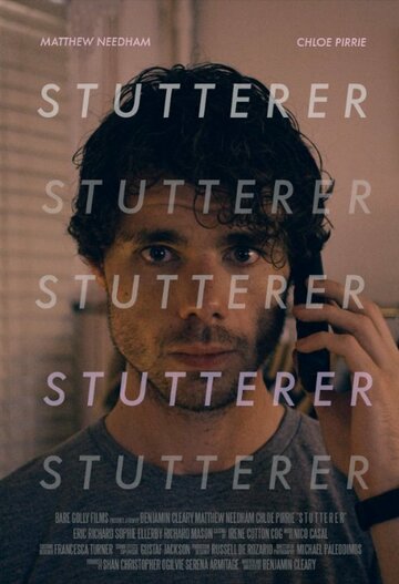 Заика || Stutterer (2015)