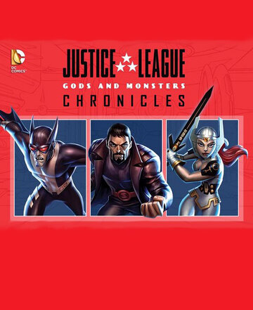 Лига справедливости: Боги и монстры. Хроники || Justice League: Gods and Monsters Chronicles (2015)
