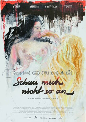 Не смотри на меня так || Schau mich nicht so an (2015)