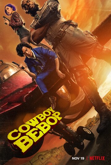 Ковбой Бибоп || Cowboy Bebop (2021)