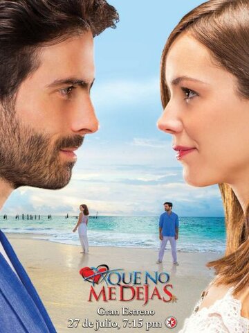 Не отпускай меня || A que no me dejas (2015)