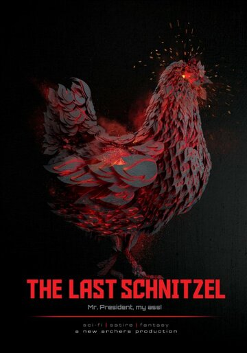 Последний шницель || The Last Schnitzel (2017)