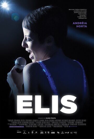 Элис || Elis (2016)