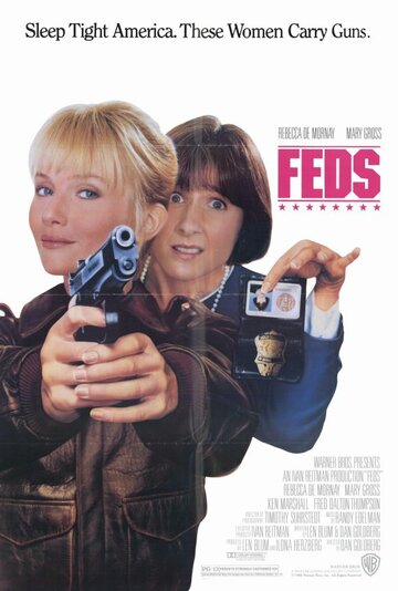 Агенты ФБР || Feds (1988)