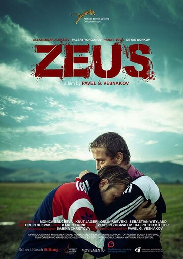 Зевс || Zeus (2015)