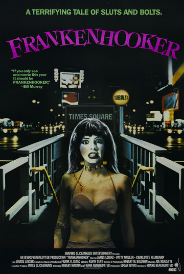 Франкеншлюха || Frankenhooker (1990)