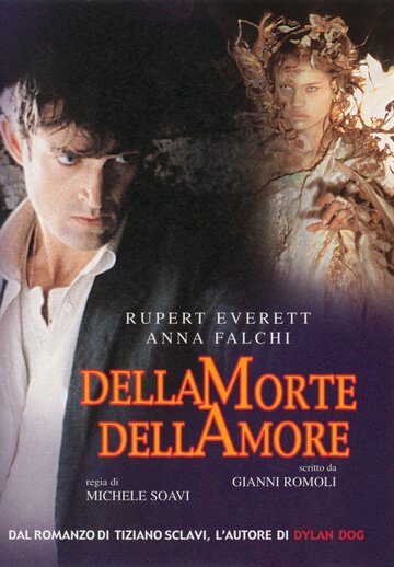О смерти, о любви || Dellamorte Dellamore (1993)