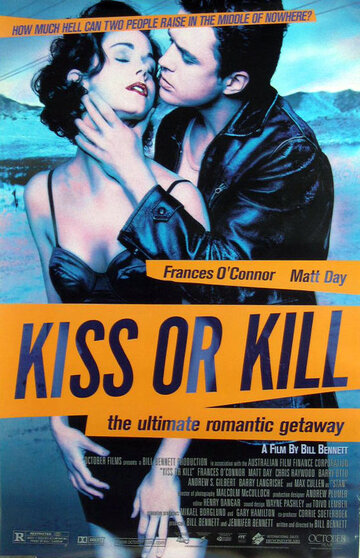 Поцелуй или убей || Kiss or Kill (1997)