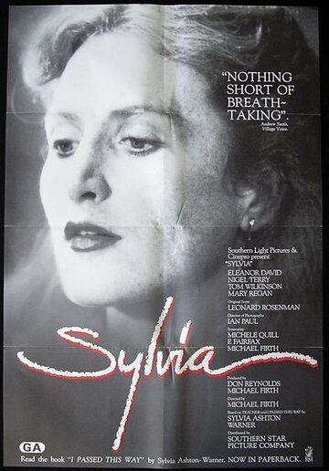 Сильвия || Sylvia (1985)