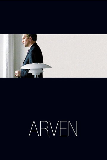 Наследство || Arven (2003)