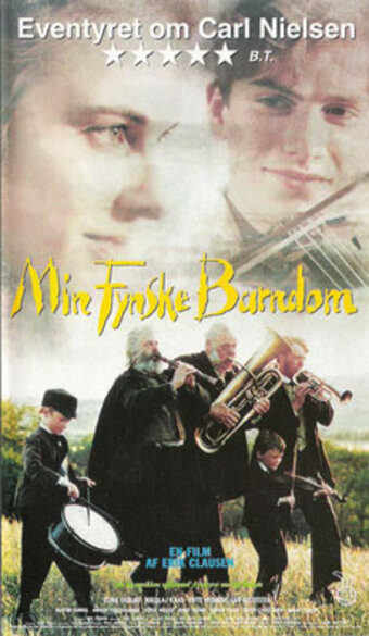 Симфония моего детства || Min fynske barndom (1994)