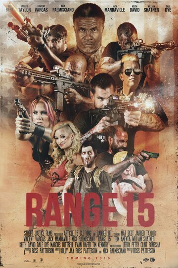 Диапазон 15 || Range 15 (2016)