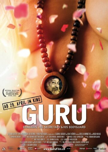 Гуру: Бхагван, его секретарь и его телохранитель || Guru: Bhagwan, His Secretary & His Bodyguard (2010)