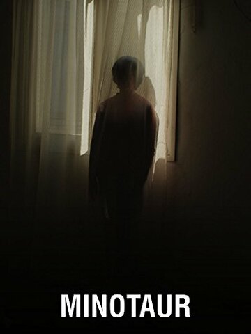 Минотавр || Minotauro (2015)