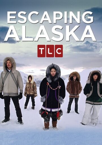 Тайный побег с Аляски || Escaping Alaska (2014)