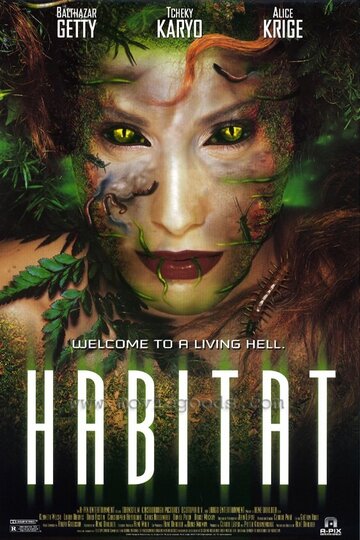 Среда обитания || Habitat (1997)