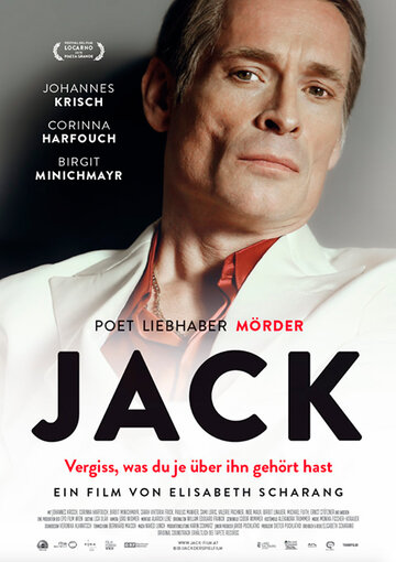 Джек || Jack (2015)