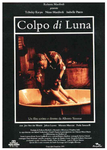 Тень луны || Colpo di luna (1995)