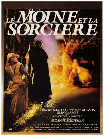 Монах и колдунья || Le moine et la sorcière (1987)