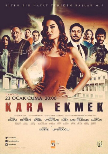 Черный хлеб || Kara Ekmek (2015)